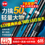 光威（GW） 【轻量大物】龙魁鲤鲢草青鲤湖库超轻硬28调台钓竿鲟鱼竿台钓竿 10m 【少量现货】