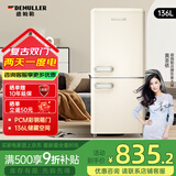 德姆勒（DEMULLER）复古冰箱小型大容量家用租房电冰箱 化妆品静音强劲网红冰箱冷藏冷冻节能 BCD-136芝士白【上冷藏下冷冻】