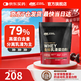 奥普帝蒙ON金标乳清蛋白粉双重巧克力味454g   动物蛋白 79%蛋白含量 【新品首发】轻便小包装454g