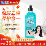 沫檬地板清洁剂500ml海洋养护瓷砖清洗剂强力杀菌木地板大理石拖地液