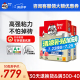 德高（Davco）瓷砖胶玻化砖 强力抗下坠瓷砖粘结剂 强力贴砖瓷砖套餐 10包瓷砖胶