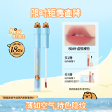 Color Key珂拉琪空气唇釉丝绒系列口红显白618抢先生日礼物B249