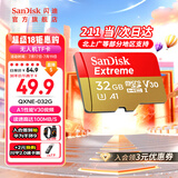 闪迪内存卡存储tf卡运动相机卡高速无人机gopro相机微单内存卡MicroSD卡u3/v30 32G microSD 读100M/s写60M/s