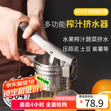 拜杰304不锈钢手动榨汁机橙子甘蔗脱水榨汁器柠檬夹果汁压汁器压汁机