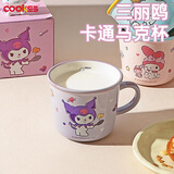 COOKSS三丽鸥儿童水杯牛奶杯家用杯子库洛米陶瓷马克杯可爱早餐杯带刻度