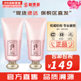 后（WHOO） 洗面奶180ml泡沫洁面乳女男氨基酸洁颜膏深层清洁去角质去痘黑头 水妍洗面奶*2瓶 360ml