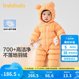 巴拉巴拉婴儿羽绒服冬季连体衣男童衣服女童2024冬季抱衣爬服208424120203