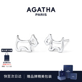 AGATHA 法式镂空小狗银耳钉女士【生日礼物】送女友闺蜜高级感耳饰 银色镂空小狗