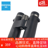 博冠（BOSMA）双筒望远镜黑鹭10X42高清高倍成人微光夜视便携观景旅游看演唱会