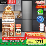 松下（Panasonic）【国家补贴20%】Xtra蔓越莓300升家用小型冰箱三开门超薄自动制冰一级能效风冷无霜NR-XC30A2A-S
