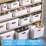 卡维瑞收纳盒玩具零食收纳筐办公桌面杂物篮浴室整理抽屉储物置物箱 【加厚款-无盖】特大号