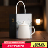 苏氏陶瓷（SUSHI CERAMICS）羊脂玉过滤茶隔将军杯办公杯水杯