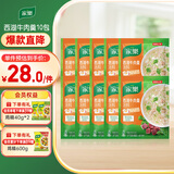 家乐快熟汤系列 西湖牛肉羹10袋装 370g 方便速食优选原料速成菜调料