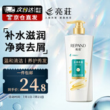 亮荘珍珠水润去屑洗发水清爽蓬松洗发露补水顺滑男女士洗头膏750g