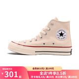匡威（Converse）1970s帆布鞋经典三星标男女鞋休闲时尚百搭运动鞋162050C 162053C 米白色【高帮1970s】 36.5