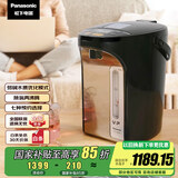 松下（Panasonic）【国家补贴】食品级涂层内胆电热水壶国家补贴黑色 4升一键除氟全自动智能保温烧水壶NC-ES4000
