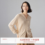 伊芙丽（eifini）无缝成型气质连帽拉链通勤羊毛针织开衫女2024秋冬新款上衣 浅驼色 M 110-128斤