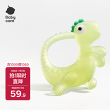 babycare恐龙牙胶安抚棒婴儿磨牙宝宝出牙期硅胶玩具咬胶可水煮防吃手