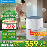 美的（Midea）母婴专用空气净化器 99.9%除菌率 净离子除菌消毒 除甲醛过敏原花粉除烟味除异味 家用室内净化机 【母婴专用】卧室专用Z1