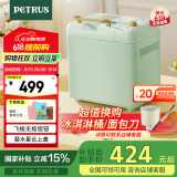 柏翠(petrus)【国家补贴】面包机烤面包机和面机全自动揉面家用冰淇淋PE8899