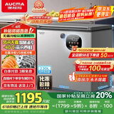 澳柯玛（AUCMA）230升风冷无霜冰柜家用单温冷藏柜冷冻柜小冰柜小型冷柜冰箱天际线系列 BC/BD-230WSD 国家补贴20%