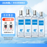 江小白 银盖 纯粮清香白酒 500ml*4瓶 整箱装 40度 固态法口粮酒