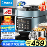美的（Midea）【国家补贴】浓香电压力锅0涂层钢胆高压锅5L双胆智能预约家用触控煲汤煮饭饭煲552N自动排气4-6人