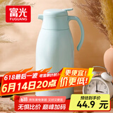 富光保温壶大容量保温水壶暖水瓶 保温瓶玻璃内胆家居热水瓶暖水壶