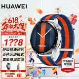 华为（HUAWEI）【出游季狂欢购】华为手表watch gt3运动智能两周续航蓝牙通话体温心率游泳防水男女电话血氧监测 时尚款46mm蓝橙编织表带丨皮带+大礼包