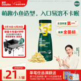 英氏（Engnice）婴幼儿泡芙鳕鱼胡萝卜味 婴儿零食宝宝零食儿童小鱼泡芙条36g/罐