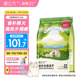 爱立方冻干生骨肉猫粮鸭肉冻干成猫幼猫咪零食猫冻干全期主粮冻干200g