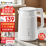 小熊（Bear）烧水壶 电热水壶 电水壶家用恒温 智能保温 双层防烫自动断电 ZDH-B17T6 1.7L大容量