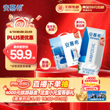 伊利安慕希希腊早餐原味酸奶205g*12盒 升级乐享装