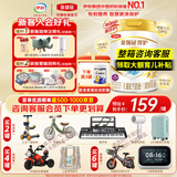 伊利奶粉珍护4段900g升级800ga2奶源四段儿童配方牛奶粉3-6岁 四段800g