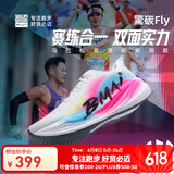 必迈新品惊碳Fly风火轮专业碳板跑鞋男女马拉松竞速PB运动支撑跑鞋 出彩 40 男