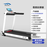 迈宝赫 跑步机家用智能折叠跑步机可折叠免安装减震器触控大屏蓝牙音箱 【尊贵彩屏版】心率监测