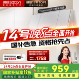 帅康（Sacon）中式抽油烟机家用 750mm小尺寸铜线电机【国家补贴立减20%】经典老式脱排吸油烟机MD01