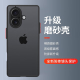 暴走适用苹果16plus手机壳 iPhone16plus保护套 硅胶软边半透明撞色磨砂抗指纹男女款防摔壳 幻夜黑