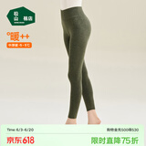 松山棉店【自由穿小暖羊保暖打底裤】女保暖裤含绵羊毛外穿高腰无痕裤新品 打底裤净色-绿色 L (推荐110-125斤)