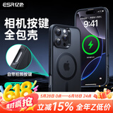 亿色【带相机按键】适用苹果16ProMax手机壳按键全包iphone16pro磁吸壳16pm透明壳无线充电简约ins男女 【带Ai按键】磨砂黑丨磁吸硬壳 iphone 16