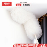 好媳妇除尘掸可伸缩 静电鸡毛掸子家用360度可伸缩水洗汽车掸子扫灰神器