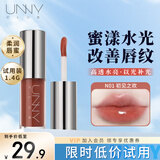 悠宜（unny club）有色唇部精华蜜1.4g N01初见之欢润唇膏打底保湿滋润唇釉伴手礼