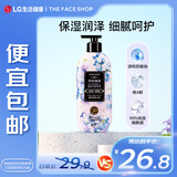 菲诗小铺（THE FACE SHOP）莹润丝滑香氛沐浴露 风铃细语 500ml 保湿肌肤 添加烟酰胺芳香