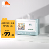凯儿得乐比得兔拉拉裤XL72片(12-17kg)婴儿学步裤大码成长裤尿不湿