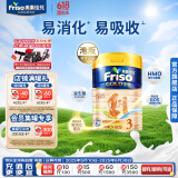 美素佳儿（Friso）金装系列 港版3段 儿童配方奶粉 HMO配方900g/罐 