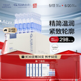 瑷尔博士次抛精华液保湿修护紧致次抛礼盒款 1.3ml*30支情人节礼物