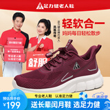 足力健老人鞋女春夏季2025网面透气防滑运动健步鞋轻便休闲妈妈鞋