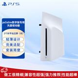 PlayStation索尼（SONY)PS5国行原装手柄  DualSense游戏手柄  PC蓝牙手柄  Steam游戏手柄 PS5光盘驱动器（PS5Slim/Pro专用光驱）