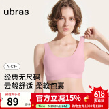 ubras【虞书欣同款】小奶皮云朵隐形无尺码内衣女文胸透气无痕无钢圈 【经典】胭脂黛色 均码 背心款(100-130斤)A-C杯
