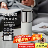 FU+保温杯316不锈钢男女士高颜值水杯高档生日礼物母亲节送妈妈杯子